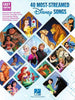 40 Most-Streamed Disney Songs - Easy Guitar - Musicville